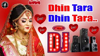 Dhin Tara Dhin Tara Dhin ❤ Dj Remix Song 💞 Teri Chunri Banno Laakh Ki 💞 Dj Love Dholki Mix 💞Dj Vikas