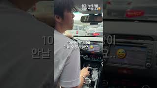 800만원대 중고차의 현실..🚗