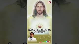 നിനക്ക് ജയം നൽകുന്ന കർത്താവ്. Catholic Status Video 119 -Fr. Daniel Poovannathil