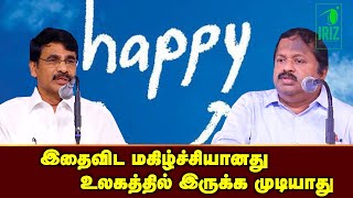 Iraianbu Speech | Dr.Sivaraman Health Tips | இதைவிட மகிழ்ச்சியானது உலகில் இருக்கமுடியாது Iriz Vision