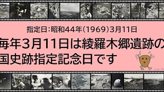 ３月11日　この日を忘れない・・・・