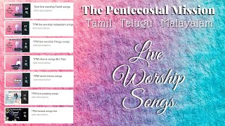 TPM live worship song | Malayalam | No.410 | கொடி உயர்த்துவின் ஜெயத்தின்  கொடி உயர்த்துவின்