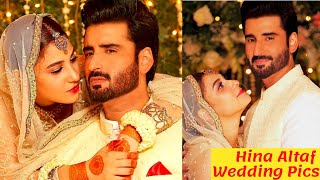 Hina Altaf Wedding | Hina Altaf And Agha Ali Khan Wedding | Hina Altaf Wardrobe | Hina Altaf Dress.