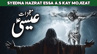 Syedna Hazrat Essa ibn e Maryam AS ke Mojzat | Prophet Isa | Prophet Eesa Story | Al Habib Islamic