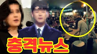 황영웅, 삼성에서 100억 투자받다! 이부진 사장 \