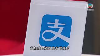 陳茂波指全年經濟增長有望勝預期 若就業理想或不需再「派糖」-TVB News-20210709