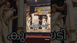 തിരുവാതിരകളി കുമ്മിയടി ഗുരുവായൂരിൽ നിന്നും