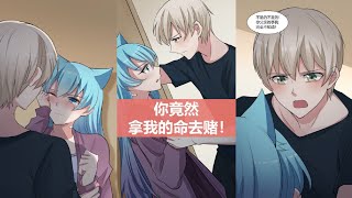 【狼狼少女蓝】第2季=25话《 原来 》  | 👇 完整/顺序 = 🍔