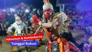 Tawur Ndadi Jongki Jaran HAnoman VS Kumbokarno Jathilan Tunggul Rukun Babak Campursari #anomanobong