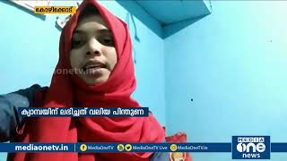 ഞങ്ങള്‍ക്കും വേണം ഒരിടം; എസ്എംഎ ബാധിതരുടെ ക്യാംപെയിന് വന്‍ പിന്തുണ| MediaOne |