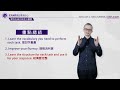 菁英國際 toefl托福公開課 口說高分技巧 gary老師助你揮別口說低分噩夢