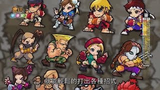 《STREET FIGHTER Puzzle Spirits》iOS版事前登錄活動展開_電玩宅速配20150320