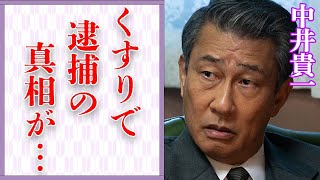 藤原丈一郎が大西流星に“ブチギレた”内容…彼女と別れた“禁断”の三角関係に言葉を失う…「お前のあれは何なんだ？ふざけるな！」長年苦しむ病魔の真相に驚きをアクセない…