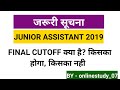 junior assistant 2019 final cutoff?#shorts #shortsvideo#onlinestudy_07