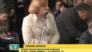 Чого просять рівняни у депутатів Рівнеради?