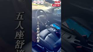 【SUM中古車】NISSAN iTIIDA 2019年 360環景影像 雙區恆溫空調  #SUM昶旭汽車 嘉義縣 水上鄉 #SHORTS