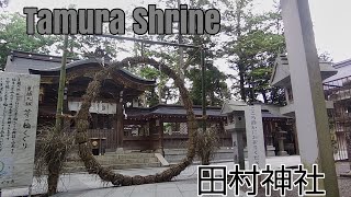 Tamura Shrine