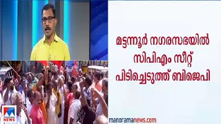 തദേശ തിരഞ്ഞെടുപ്പ്; എല്‍ഡിഎഫിന് വന്‍ നേട്ടം| LSG election | result