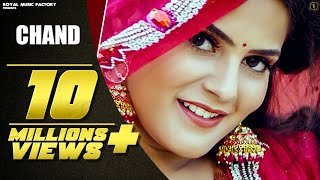 Chand (Full Video) | Pragati | Aashu Malik | Uk Haryanvi | New Haryanvi Songs Haryanavi 2020 | RMF