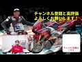 【初心者向け】バイクでやりがちな転倒してしまう５つの理由