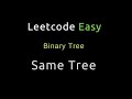Same Tree - Binary Tree - Python