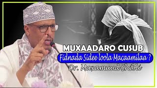 MUXAADARO CUSUB || Fidnada Sidee Loola Macaamilaa || Sheekh Dr. Maxamuud Shibli