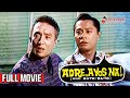 ADRE AYOS NA (1964) | Full Movie - IN COLOR | Dolphy, Chiquito, May Villarica