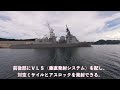 海軍ゆかりの舞鶴港めぐり遊覧船、海上自衛隊の桟橋などをめぐる 2023年8月2x日