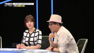 김정일 사망 비상사태 돌입 !! [강적들] 86회 20150701