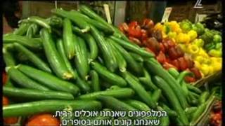 חידושים בתחום החקלאות- כתבה בערוץ 2