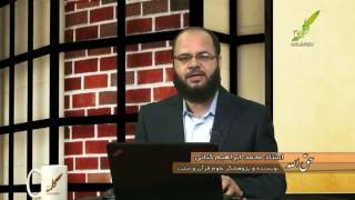 حق الله - فضیلت واهمیت توحید - 13/07/2016