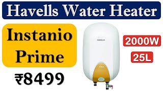 🔥Havells Instanio Prime Review ►वॉटर हीटर ►25 Liter Water Heater under 10000 ►Havells Water Geyser