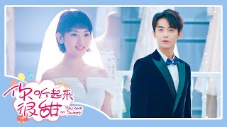 【精彩看点】预告Trailer▶: 夏小宁“终于”穿上婚纱😍，顾辰羽都要“看呆”了？！| 🌸你听起来很甜🌸You Are So Sweet