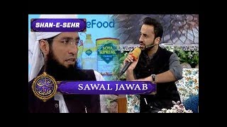 Shan-e-Sehr Segment: Sawal - Jawab - 20th June 2017