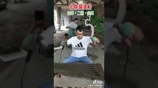 搞笑版《你莫走》😂#鬼后#驊姐ㄦ#鬼后日記