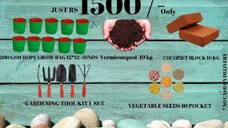 Terrace garden kit | Maadi thottam kit | GrowBag| terracegarden in tamil | Tamilnadu terrace garden