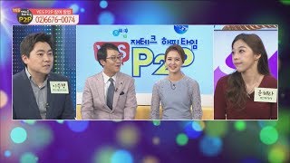 [재테크 해피타임 YES P2P] 사회초년생의 종잣돈 모으는 비결은?