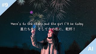 【和訳】 今年は何か新しい自分になりたいなと思った時に聴きたい洋楽 / \