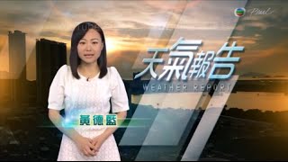 2015.4.12 普通話天氣報告 - 黃德藍 Clip