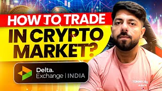 How to trade in Crypto Bitcoin? | बिटकॉइन में कैसे ट्रेड करे? | Delta Exchange