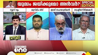 'വി‍‍‍‍ജയൻ SPക്കെതിരെ നടപടി എടുക്കാം, ADGPക്കെതിരെ പറ്റില്ല, ഇതിന്റെ വെെരുധ്യം എന്താണ്?'