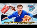 تجربة 1$ دولار مقابل 500000$ دولار! | Mrbeast New video Arabic language Dubbing 2024