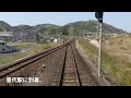 三陸鉄道北リアス線（ jr山田線）🌊久慈→宮古（→盛岡）🎊岩手県×イシツブテ列車に乗車✌️