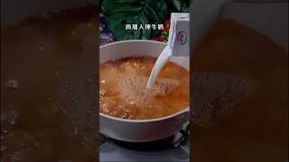 寒冷的冬天里，没有什么是比来一杯冷气腾腾的奶茶更舒服的 #shorts #美食教程 #美食 #美食制作 #美食分享 #家常菜 #food #cooking