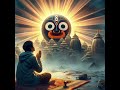 ସବୁ ଆଶା ଯେବେ ମରି ଯାଏ jagannath jagannathbhajan bhajan devotional shorts viralvideo trending