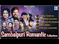 Top 5 Sambalpuri Romantic Dance Songs | Audio Juke Box | Rdc Odia Top Songs |