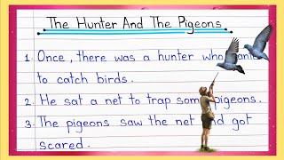 The hunter and the pigeons story 10 lines ||  The hunter and the pigeons || Unity is strength story