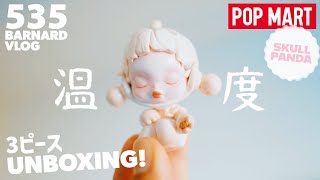 【POPMART】ポップマート 開封！SKULLPANDA 新作 「温度 The Warmth」スカルパンダ UNBOXING!【Episode_535】