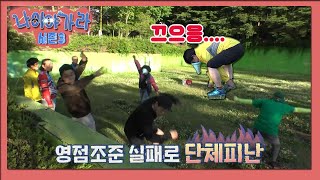 [나이야가라 시즌3] 114회 70대 노인들이 운동회하면 벌어지는 일들!! (feat. 메달의 비밀)