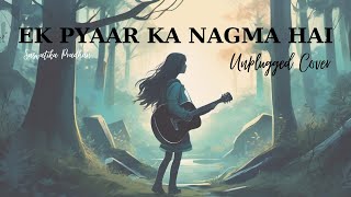 Ek Pyaar Ka Nagma Hai | Unplugged Lyrical Cover | Saswatika Pradhan